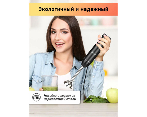 Блендер BBK KBH1300 черный Блендер BBK KBH1300 черный