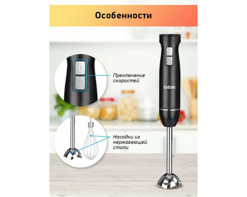 Блендер BBK KBH1300 черный Блендер BBK KBH1300 черный