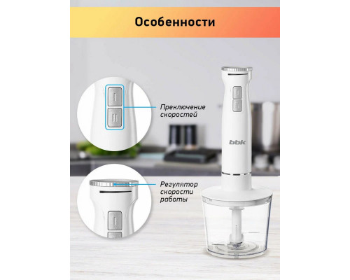 Блендер BBK KBH1302 белый Блендер BBK KBH1302 белый