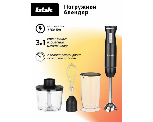Блендер BBK KBH1400 черный Блендер BBK KBH1400 черный