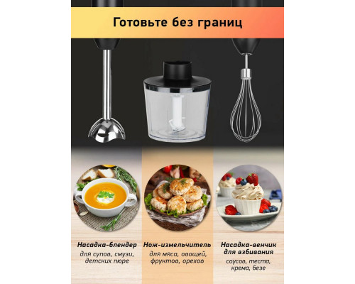 Блендер BBK KBH1400 черный Блендер BBK KBH1400 черный