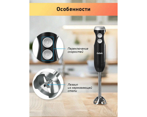 Блендер BBK KBH1403 черный Блендер BBK KBH1403 черный