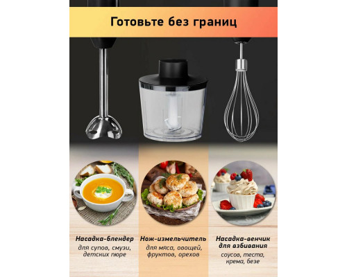 Блендер BBK KBH1403 черный Блендер BBK KBH1403 черный