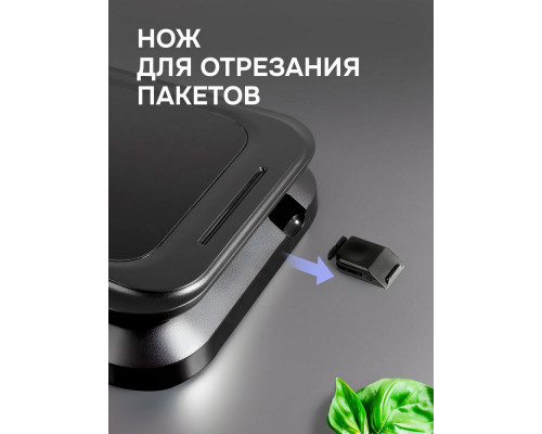 Вакуумный упаковщик Zigmund & Shtain VS-511 Вакуумный упаковщик Zigmund & Shtain VS-511