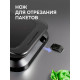 Вакуумный упаковщик Zigmund & Shtain VS-511