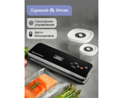 Вакуумный упаковщик Zigmund & Shtain VS-512 Вакуумный упаковщик Zigmund & Shtain VS-512