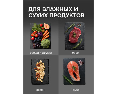 Вакуумный упаковщик Zigmund & Shtain VS-512 Вакуумный упаковщик Zigmund & Shtain VS-512