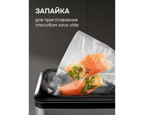 Вакуумный упаковщик Zigmund & Shtain VS-512 Вакуумный упаковщик Zigmund & Shtain VS-512