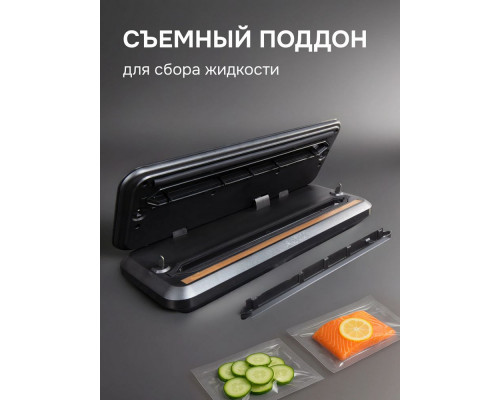 Вакуумный упаковщик Zigmund & Shtain VS-512 Вакуумный упаковщик Zigmund & Shtain VS-512