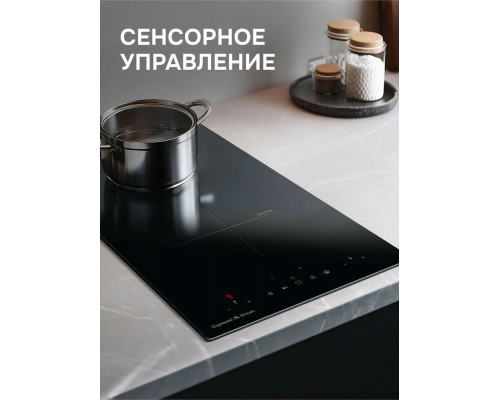 Варочная поверхность Zigmund & Shtain CI 22.3 B