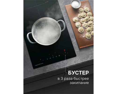 Варочная поверхность Zigmund & Shtain CI 22.3 B
