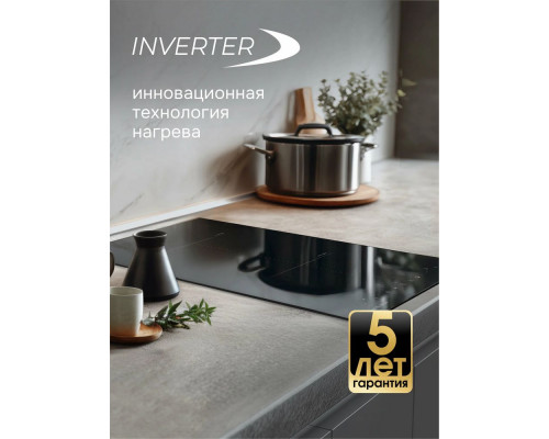 Варочная поверхность Zigmund & Shtain CI 22.3 B