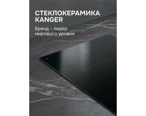 Варочная поверхность Zigmund & Shtain CI 22.3 B