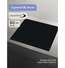 Варочная поверхность Zigmund & Shtain CI 22.6 B