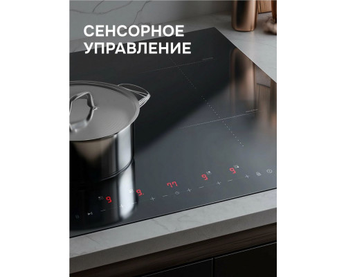 Варочная поверхность Zigmund & Shtain CI 22.6 B