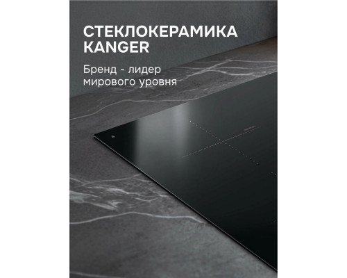 Варочная поверхность Zigmund & Shtain CI 22.6 B