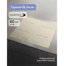 Варочная поверхность Zigmund & Shtain CI 23.6 I