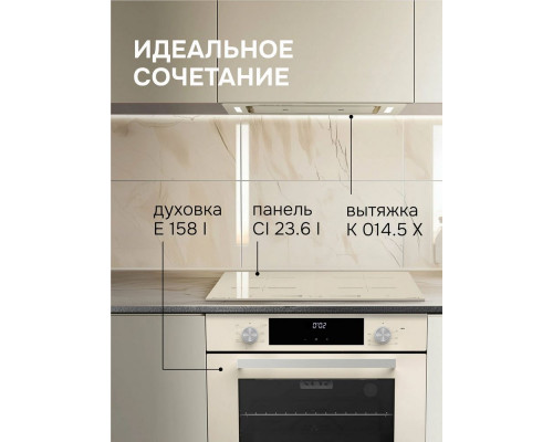 Варочная поверхность Zigmund & Shtain CI 23.6 I