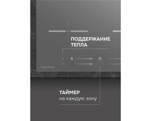 Варочная поверхность Zigmund & Shtain CI 23.6 S