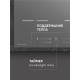 Варочная поверхность Zigmund & Shtain CI 23.6 S