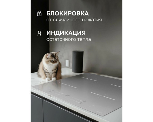 Варочная поверхность Zigmund & Shtain CI 23.6 S
