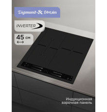 Варочная поверхность Zigmund & Shtain CI 24.4 B