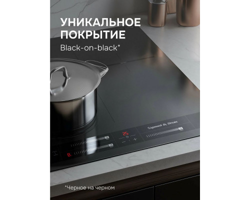 Варочная поверхность Zigmund & Shtain CI 24.4 B
