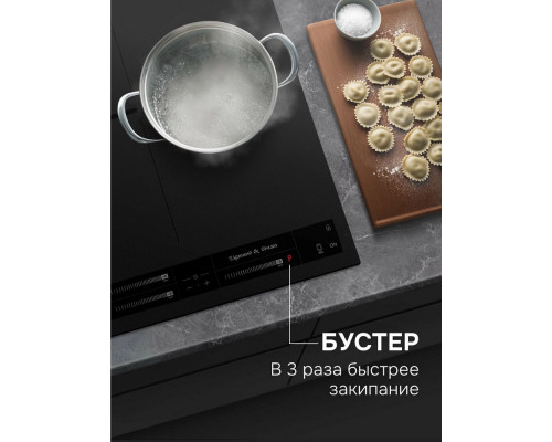 Варочная поверхность Zigmund & Shtain CI 24.4 B