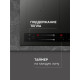 Варочная поверхность Zigmund & Shtain CI 24.4 B