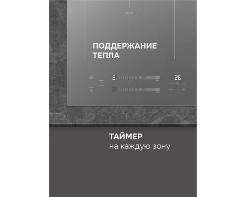 Варочная поверхность Zigmund & Shtain CI 24.4 S