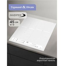 Варочная поверхность Zigmund & Shtain CI 24.4 W