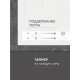Варочная поверхность Zigmund & Shtain CI 24.4 W