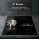 Варочная поверхность Zigmund & Shtain CI 49.6 B