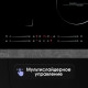 Варочная поверхность Zigmund & Shtain CI 49.6 B