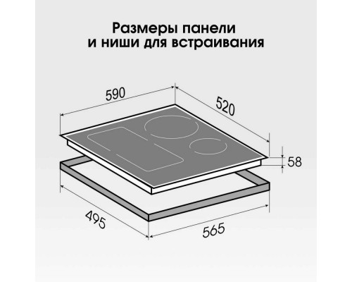Варочная поверхность Zigmund & Shtain CI 49.6 W