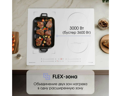 Варочная поверхность Zigmund & Shtain CI 49.6 W