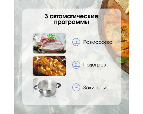 Варочная поверхность Zigmund & Shtain CI 49.6 W