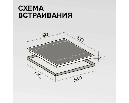 Варочная поверхность Zigmund & Shtain CI 79.6 B
