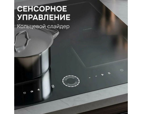 Варочная поверхность Zigmund & Shtain CI 79.6 B