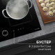 Варочная поверхность Zigmund & Shtain CI 79.6 B