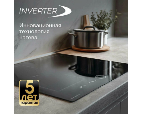 Варочная поверхность Zigmund & Shtain CI 79.6 B