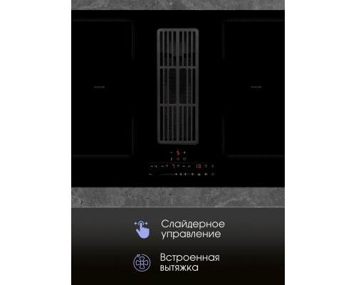Варочная поверхность Zigmund & Shtain CIS 311.75 BX