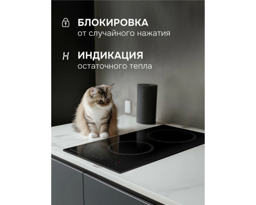 Варочная поверхность Zigmund & Shtain CN 41.3 B