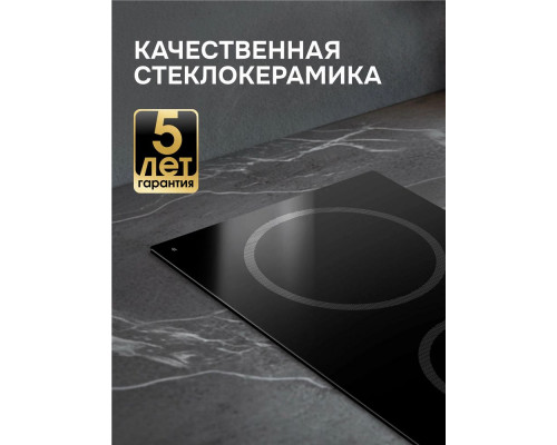 Варочная поверхность Zigmund & Shtain CN 41.3 B
