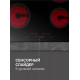 Варочная поверхность Zigmund & Shtain CN 52.6 B