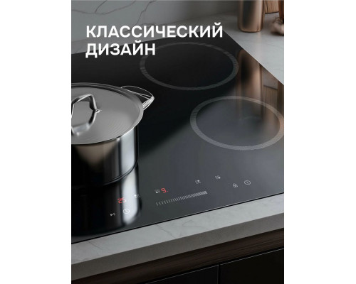 Варочная поверхность Zigmund & Shtain CN 52.6 B