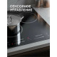 Варочная поверхность Zigmund & Shtain CN 53.4 B