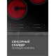 Варочная поверхность Zigmund & Shtain CN 53.4 B