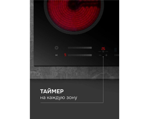 Варочная поверхность Zigmund & Shtain CN 53.4 B