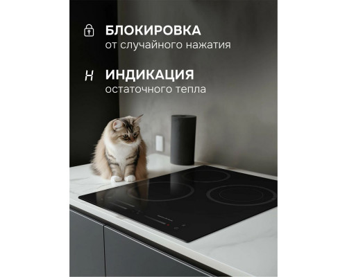 Варочная поверхность Zigmund & Shtain CN 53.4 B